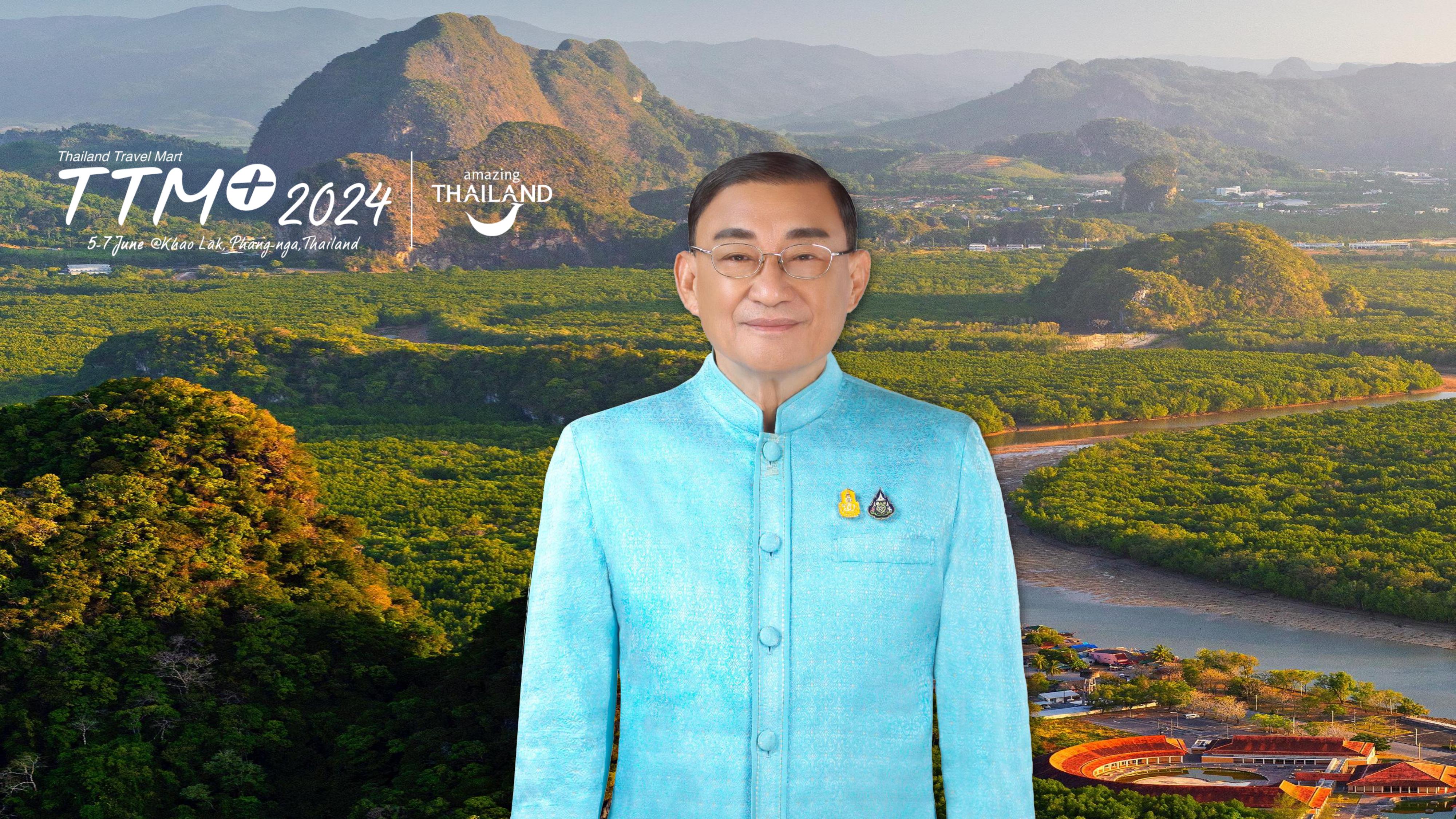 “เสริมศักดิ์” มั่นใจ TTM+ 2024 พร้อมต้อนรับผู้ประกอบการท่องเที่ยวจากทั่วโลกสู่เขาหลัก จังหวัดพังงา วันที่ 5-7 มิถุนายนนี้ คาดดันเงินสะพัดกว่า 3,000 ล้านบาท